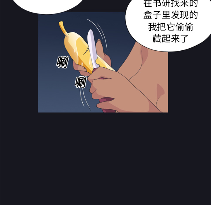 15少女漂流记15少女漂流记：4P7