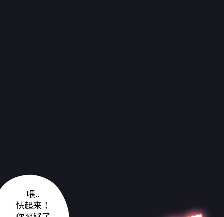 15少女漂流记15少女漂流记：4P42