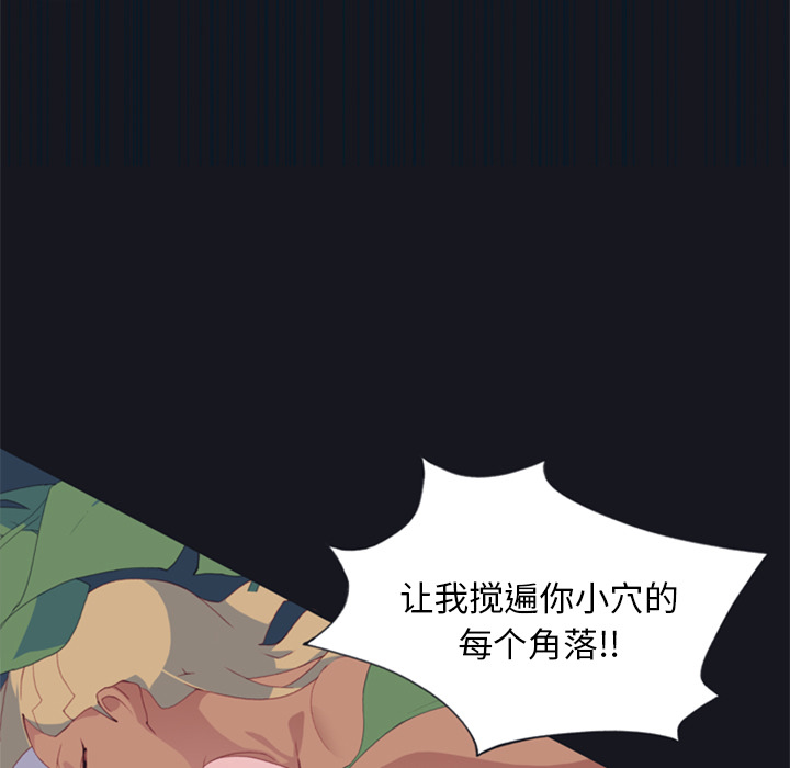 15少女漂流记15少女漂流记：4P15