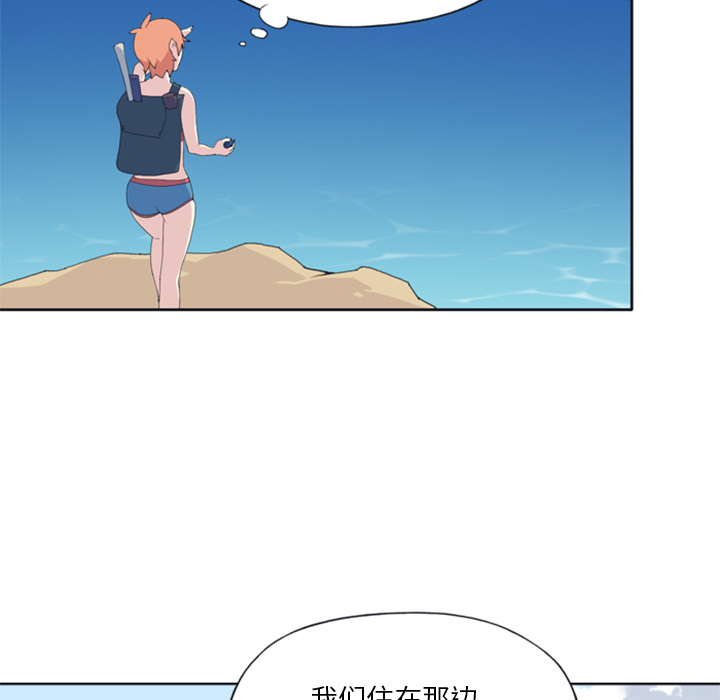 15少女漂流记15少女漂流记：5P69