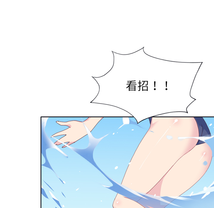 15少女漂流记15少女漂流记：5P25