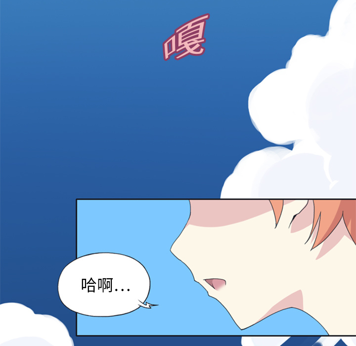 15少女漂流记15少女漂流记：5P64