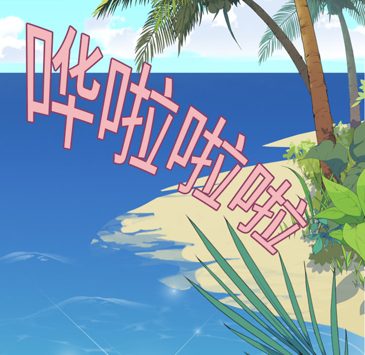 15少女漂流记15少女漂流记：5P23