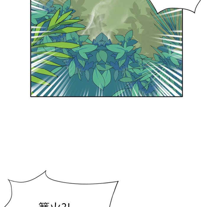 15少女漂流记15少女漂流记：5P75