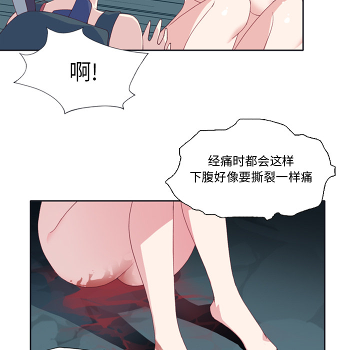15少女漂流记15少女漂流记：5P44