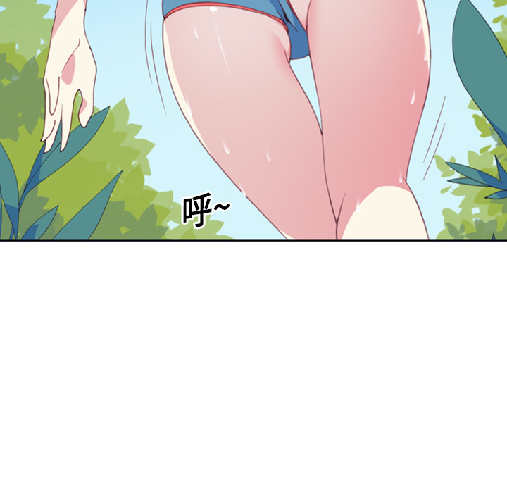 15少女漂流记15少女漂流记：5P57