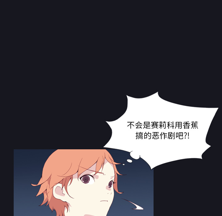 15少女漂流记15少女漂流记：5P5