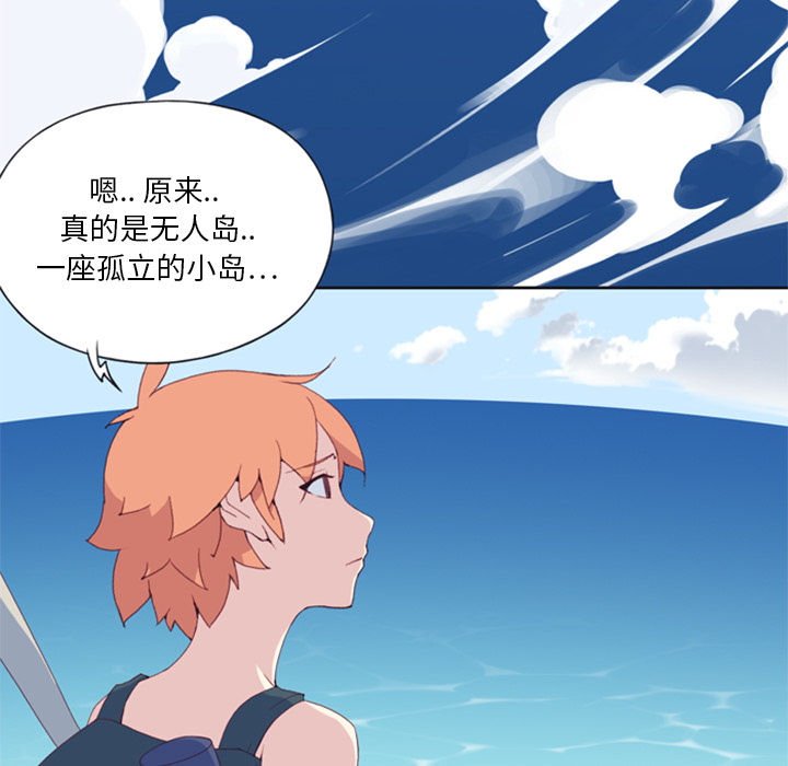 15少女漂流记15少女漂流记：5P65