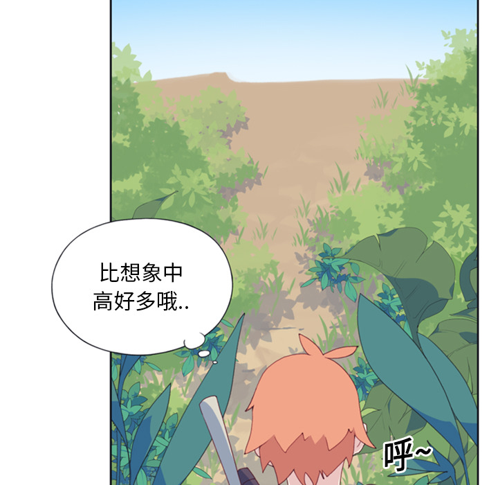 15少女漂流记15少女漂流记：5P55