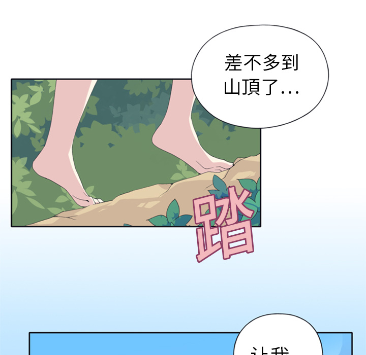 15少女漂流记15少女漂流记：5P58