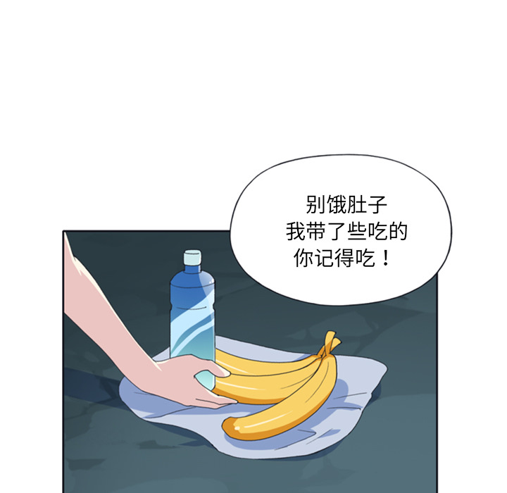 15少女漂流记15少女漂流记：5P48