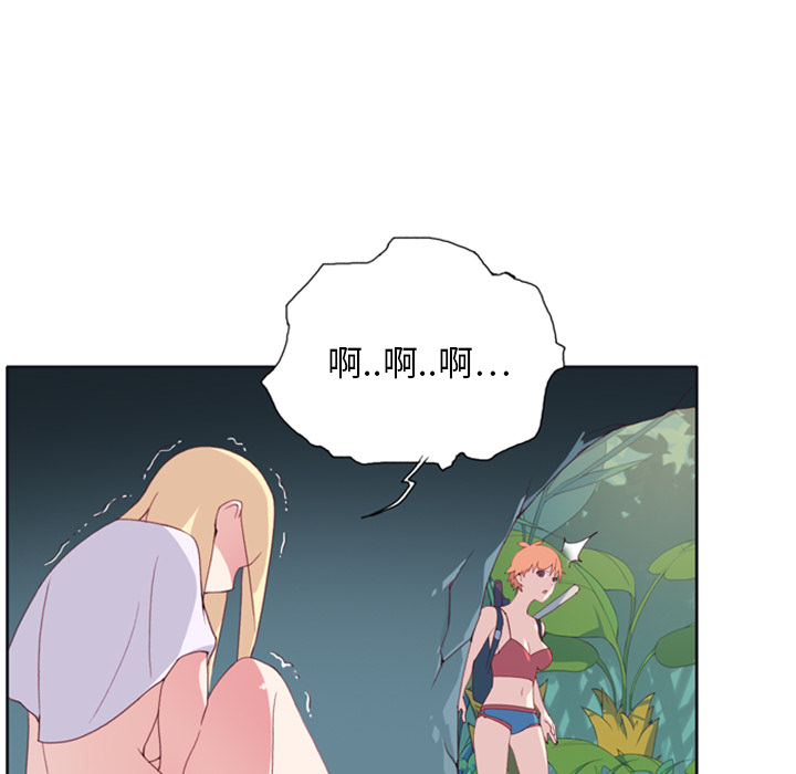 15少女漂流记15少女漂流记：5P38