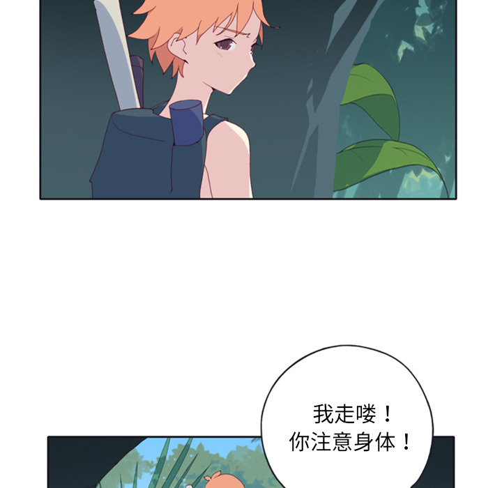 15少女漂流记15少女漂流记：5P51