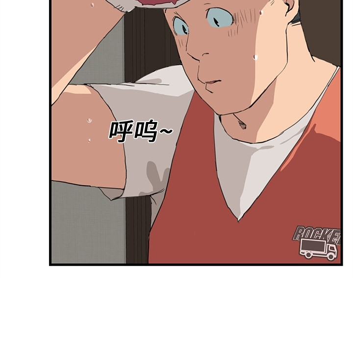 继母继母：预告篇P48