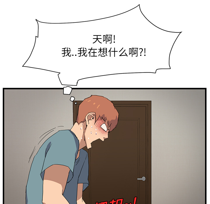 继母继母：1P149