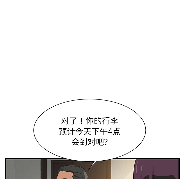 继母继母：1P47