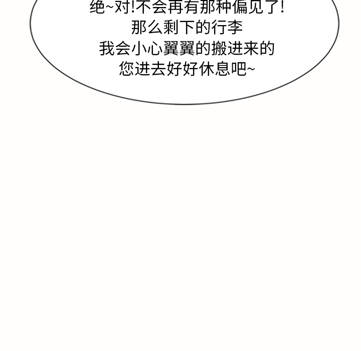 继母继母：1P132