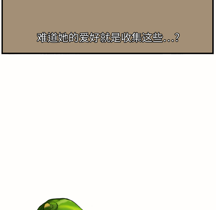 继母继母：1P125