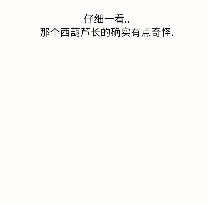 继母继母：1P127