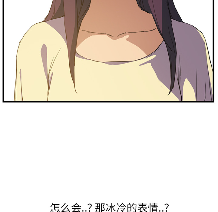 继母继母：1P113