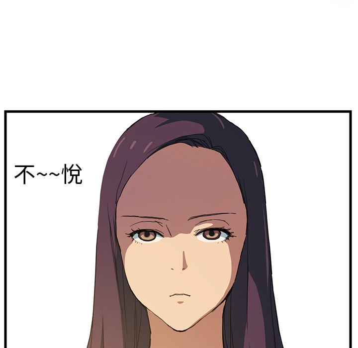 继母继母：1P112