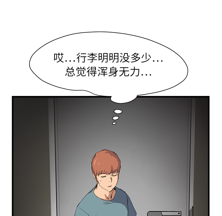 继母继母：1P141