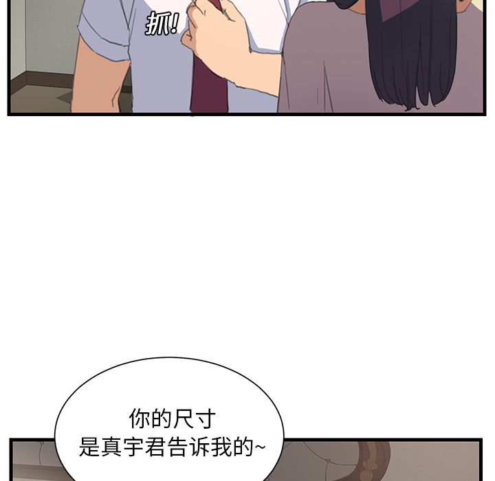 继母继母：1P32