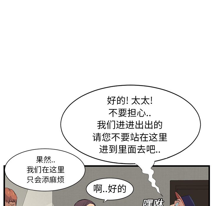 继母继母：1P65