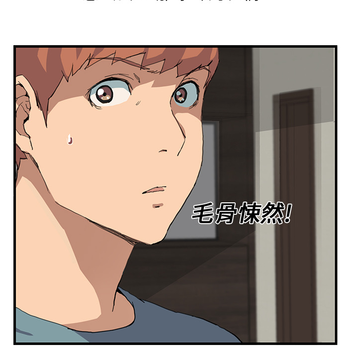 继母继母：1P114