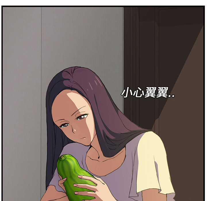 继母继母：1P123