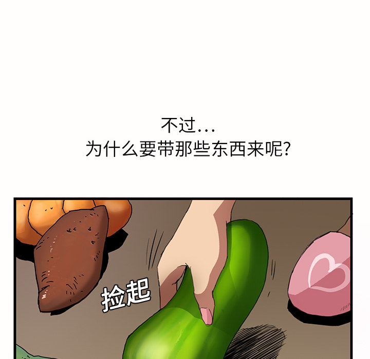 继母继母：1P121