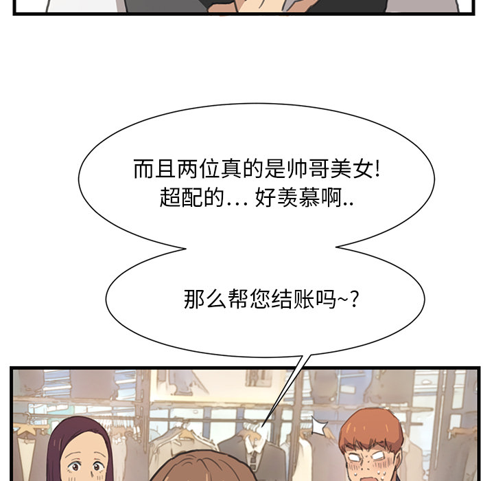 继母继母：1P15