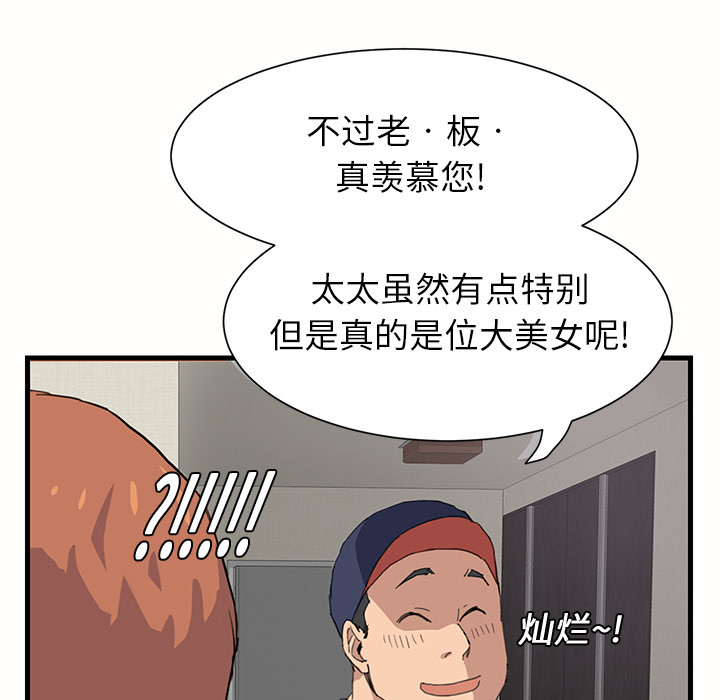继母继母：1P136