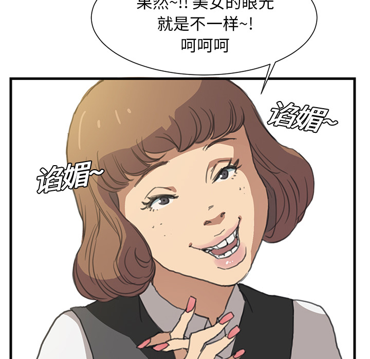 继母继母：1P14