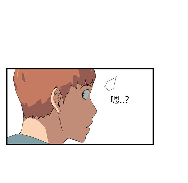 继母继母：1P105