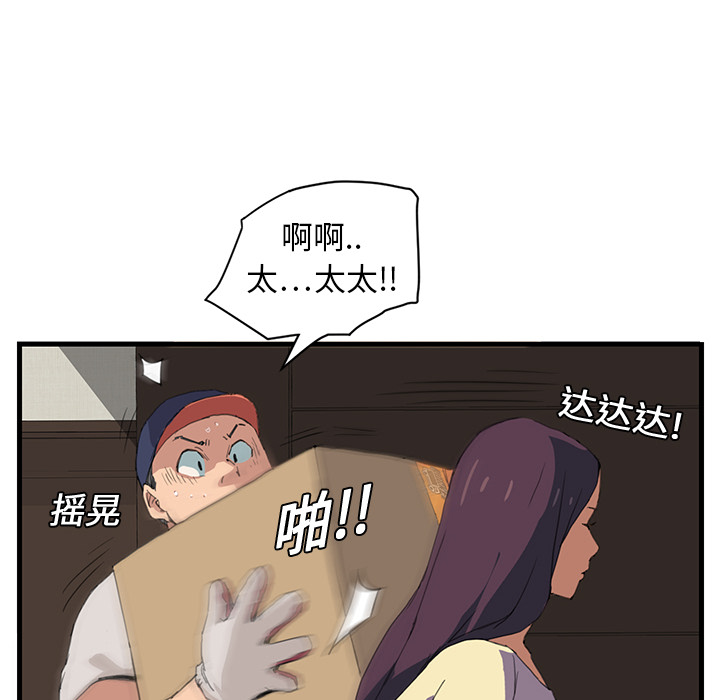 继母继母：1P100