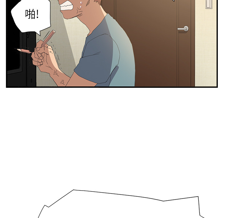 继母继母：2P176