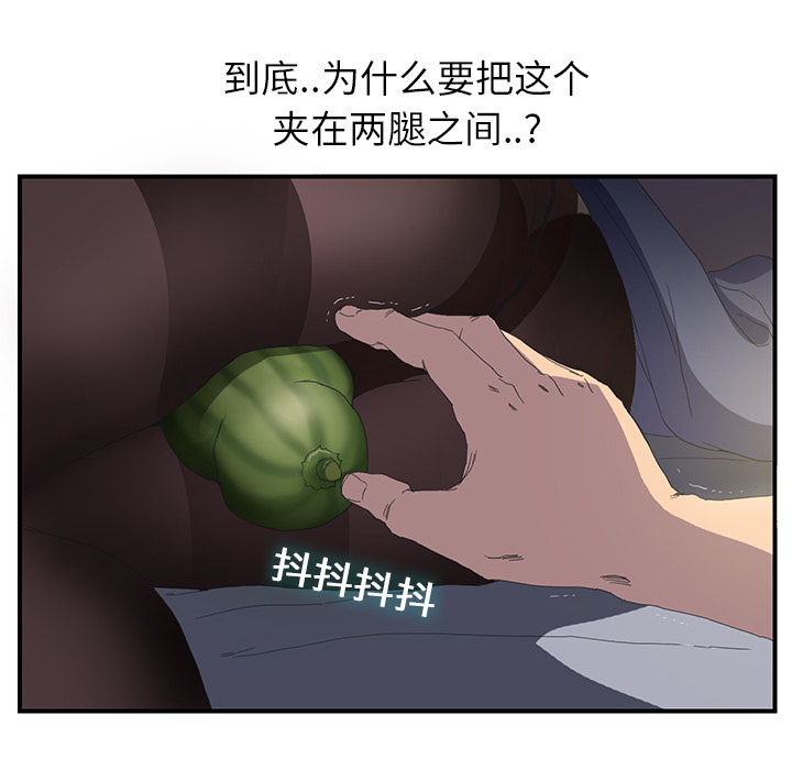 继母继母：2P31