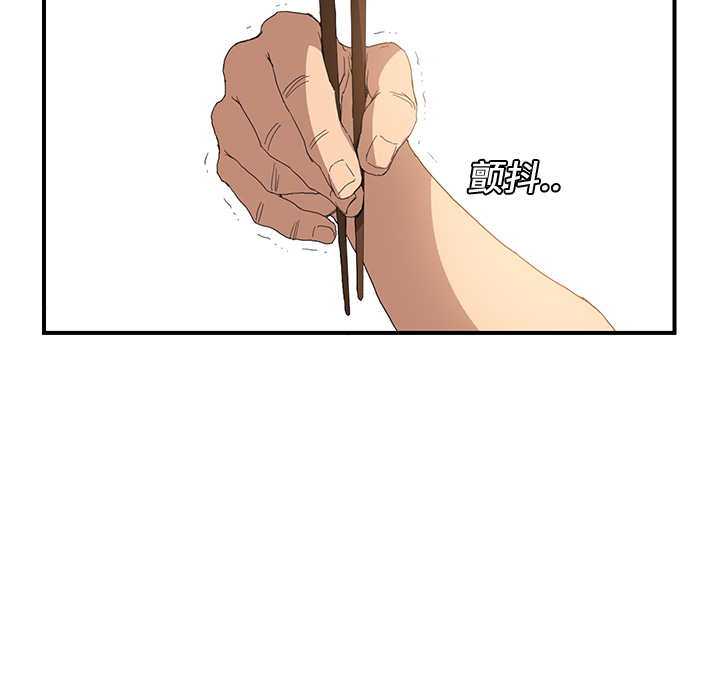 继母继母：2P136