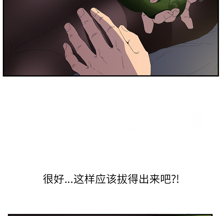 继母继母：2P35