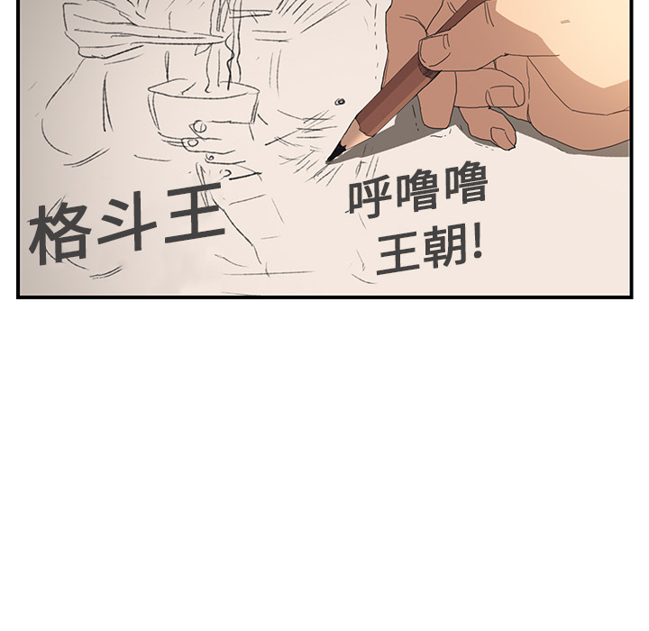 继母继母：2P173