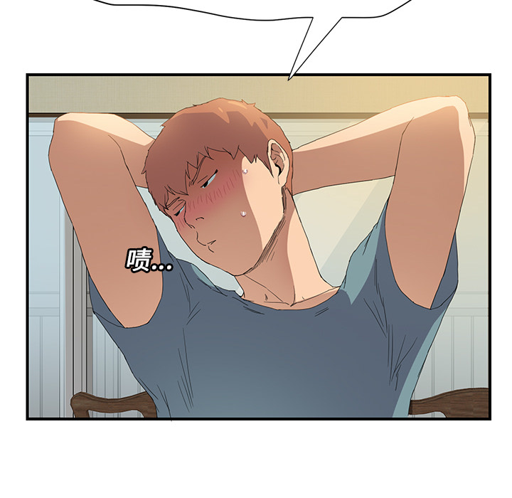 继母继母：2P120