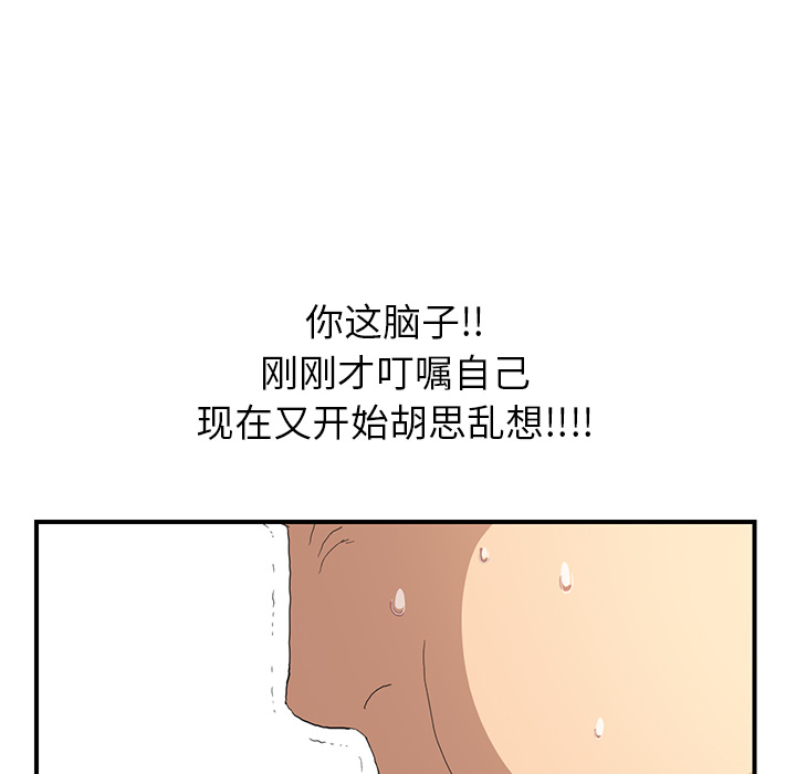 继母继母：2P157