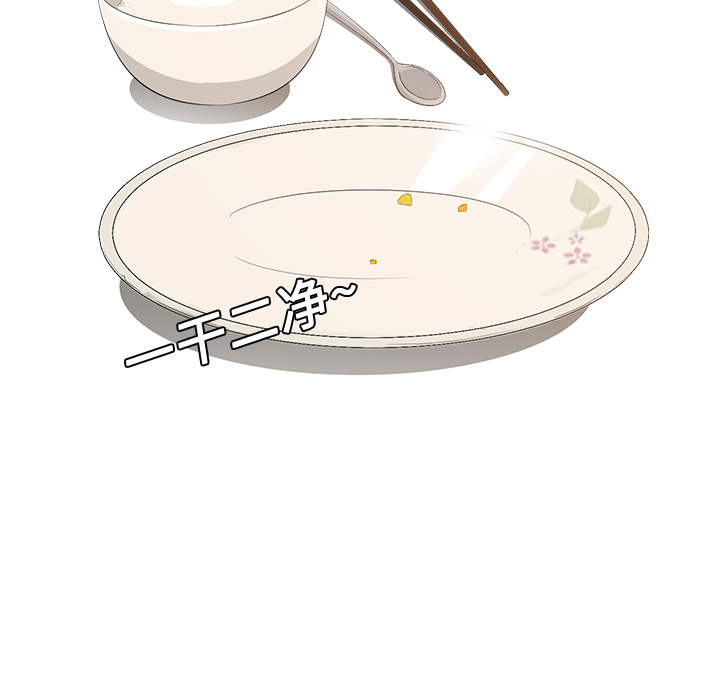 继母继母：2P162