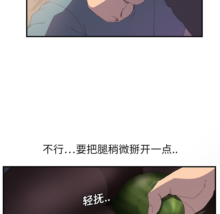 继母继母：2P34