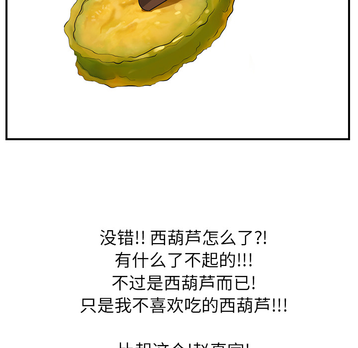 继母继母：2P145