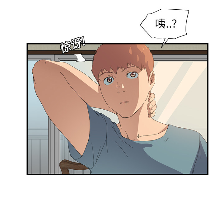 继母继母：2P113