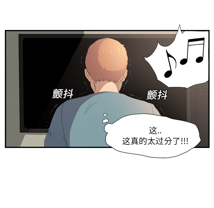 继母继母：2P174