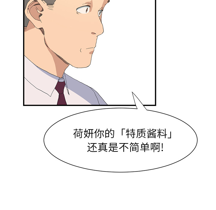 继母继母：2P164