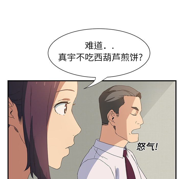 继母继母：2P137